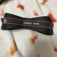 HERMES リボン　ブラウンヘアアクセサリーバレッタ