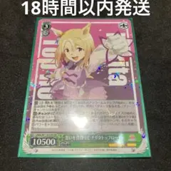 ARS10 想いを背負って ナリタトップロード SP psa10 同等 m19370644634_1.jpg?1727703842