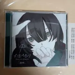 大沼パセリ ave