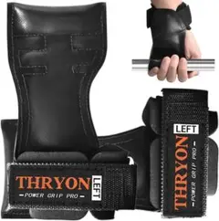 パワーグリップ 筋トレ 手首サポータートレニンーグ用 ラバーグリップ Mサイズ