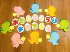 お誕生日表 壁面 誕生表 きょうりゅう