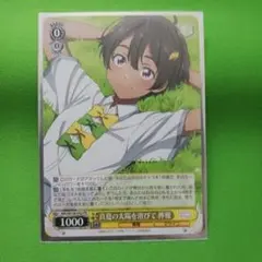 真夏の太陽を浴びて 檸檬 プロモ