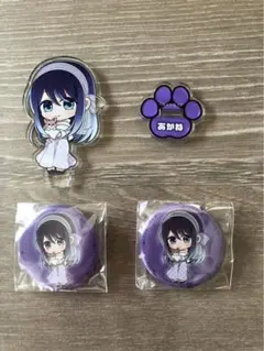 推しの子　黒川あかね　ロフトまとめ売