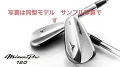 MIZUOO MP-20 5〜9、P 6本 steal fiber i80