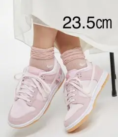 【新品】23.5㎝ ナイキ ウィメンズ ダンク ロー SE