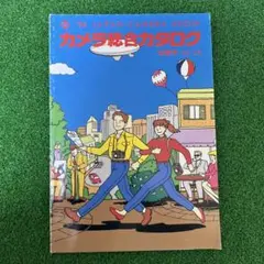 Item thumbnail for item 18fbe31a-4a5c-4d95-8fbc-c1c1844761a6