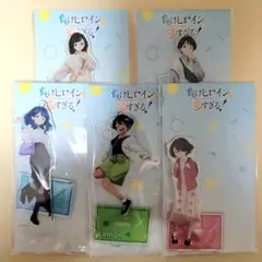 「負けヒロインが多すぎる！」 ツワブキ高校文芸部課外活動　アクスタセット
