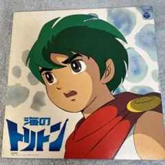 2025年最新】海のトリトン ポスターの人気アイテム - メルカリ