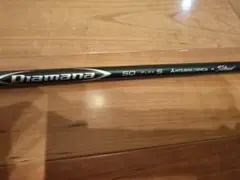 タイトリスト ドライバーシャフト ディアマナ Diamana50S