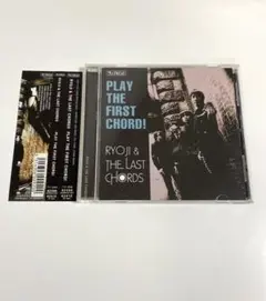 PLAY THE FIRST CHORD!