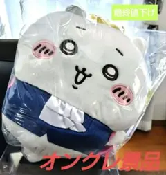 誕生日なちいかわBIGぬいぐるみ　ちいかわ