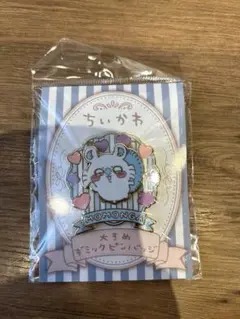 ちいかわ 大きめギミックピンバッジ（モモンガ）