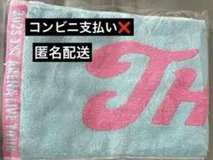 ME:I アリツア グッズ マフラータオル