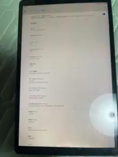 Lenovo Tab M10 HD TB-X306F