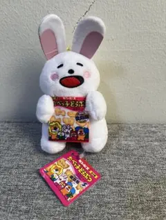 たべっ子どうぶつ うさぎ キーホルダー