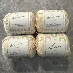 【新品未使用】セリアLoin ロアン No.1 4個セット