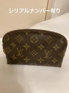 ルイヴィトン 化粧ポーチ