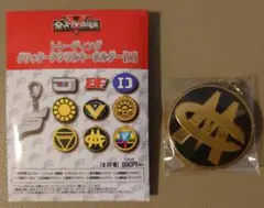 全スーパー戦隊展 グリッターアクリルキーホルダー　電撃戦隊 チェンジマン