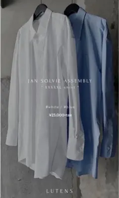 ベルテッドレザーコルセット　JAN SOLVIE Assembly ベルテッドレザーコルセット JAN SOLVIE Assembly