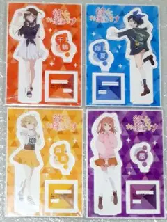 彼女、お借りします BIGアクリルスタンド 全４種類