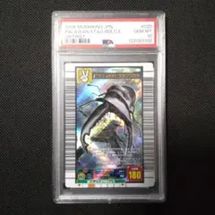 PSA10　パラワンオオヒラタクワガタ　2006 ファースト
