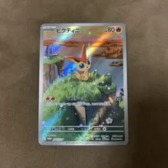 ビクティニ　ar プロモ　271