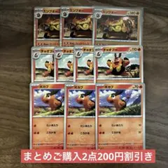 ポケモンカード　ホワイトフレア　エンブオー進化ライン
