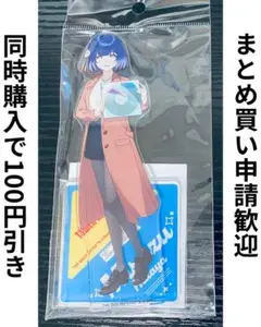 学園アイドルマスター 秦谷美鈴 アクリルスタンド タワーレコード タワレコ