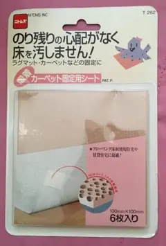 ●送料込★nittoニトムズ 吸着固定シート T262【新品激安】
