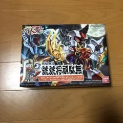 2025年最新】BB戦士 将頑駄無の人気アイテム - メルカリ