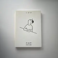 長場雄　I DID 作品集