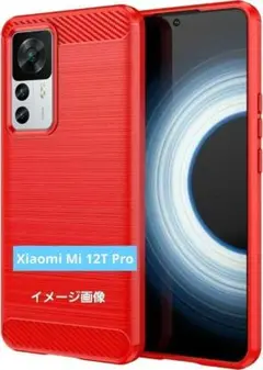 Xiaomi Mi 12T Pro ケース スマホケース 耐衝撃 (レッド)