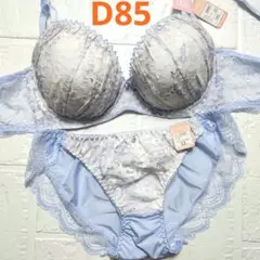 【新品未使用】格安！ブラショーツセット D85 10567 ブルー 脇高 綺麗