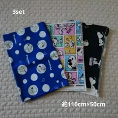 スヌーピー　生地　まとめ売り　約110cm×50cm