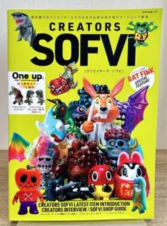 One up ピコピコ サンシロー 阿/吽 CREATORS SOFVI 2025年最新】Creators sofviの人気アイテム - メルカリ