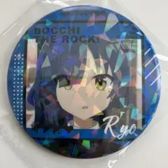 山田リョウ　A キラッとCANバッジ　Vol.2　ぼっちざろっく