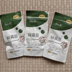 リーブ21 縁蔵慈 新品未使用
