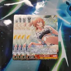 ヴァイスシュヴァルツ 緋田美琴 RR 4枚セット