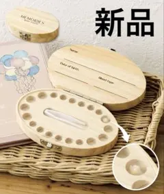 3coins スリーコインズ 乳歯ケース