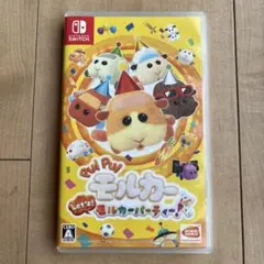PUI PUI モルカーLets！モルカーパーティー!