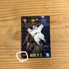 福留孝介 レジェンドカード ドラゴンズ 9番