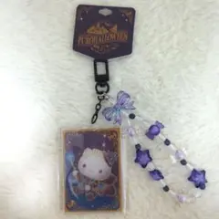 ピューロランド ダニエル ハロウィンキーホルダー