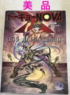 【美品】トーキョーN◎VA THE AXLERATION