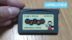 リズム天国　 ソフト　ジャンク品　ゲームボーイアドバンス