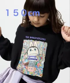 UNIQLOユニクロ　ラブブ　トレーナー　150