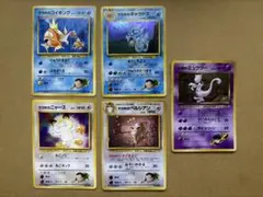 (13) ポケモンカード 旧裏 ★ ● 5枚セット ジム拡張第2弾 闇からの挑戦