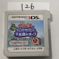 太鼓の達人 ちびドラゴンと不思議なオーブ　端子清掃済み　3DSソフト