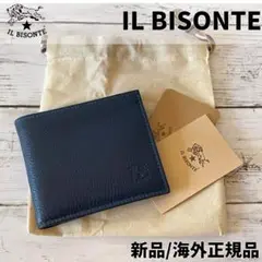【新品】イルビゾンテ 二つ折り財布 IL BISONTE ブルー
