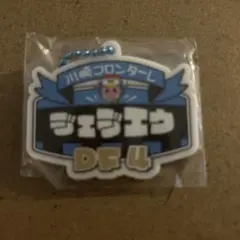 川崎フロンターレ ドン・キホーテ POP職人アクリルキーホルダー　ジェジエウ