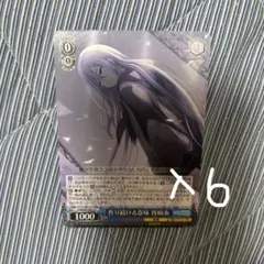 作り続ける意味 宵崎奏